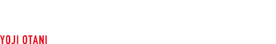 大谷 洋二 YOJI OTANI 商品戦略本部 チーフプロダクトスペシャリスト