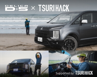 DELICA D:5 × TSURIHACK Supported by TSURIHACK