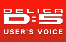 DELICA DF5 USER'S VOICE