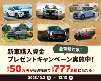 デリカD:5 G-Power Package （価格・値段・グレード）- 三菱自動車