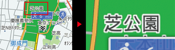 文字やアイコンも高解像度でくっきりと表示。