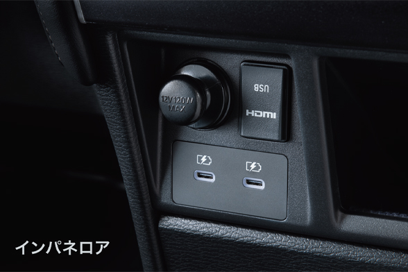 アクセサリーソケット（DC12V、インパネロア、リヤクォーター）