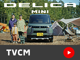 TVCM