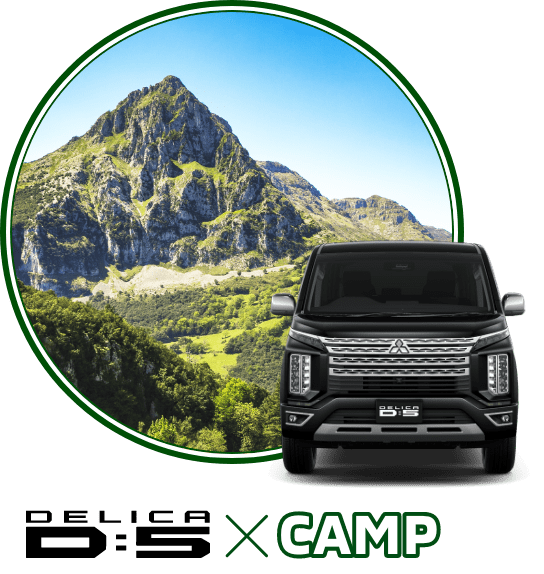 DELICA D:5 × CAMP
