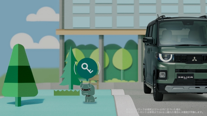 「UTILITY」篇