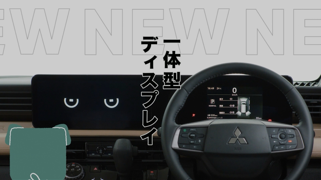 一体型ディスプレイ