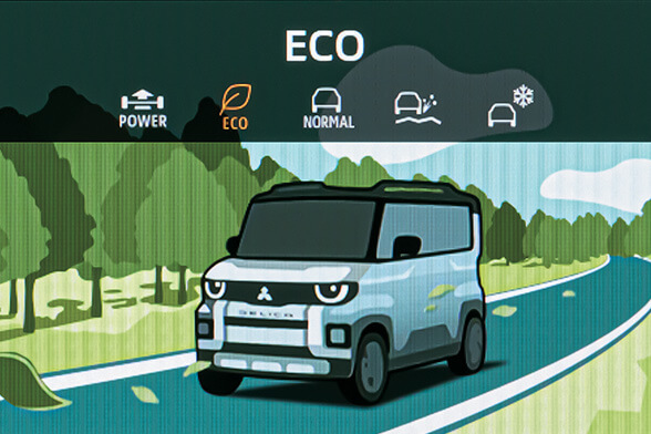 ECOモード