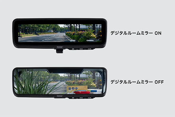 デジタルルームミラー(マルチアラウンドモニター付)*2