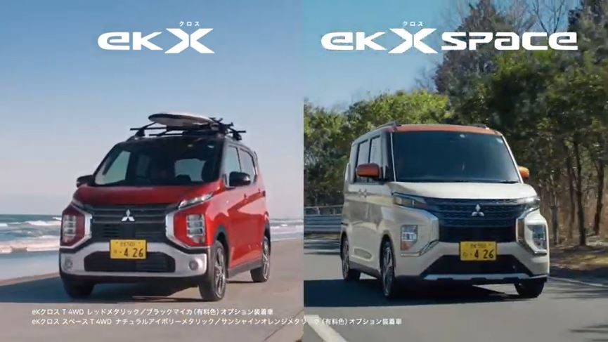 Ekクロスシリーズ スペシャルサイト 軽自動車 カーラインアップ Mitsubishi Motors Japan