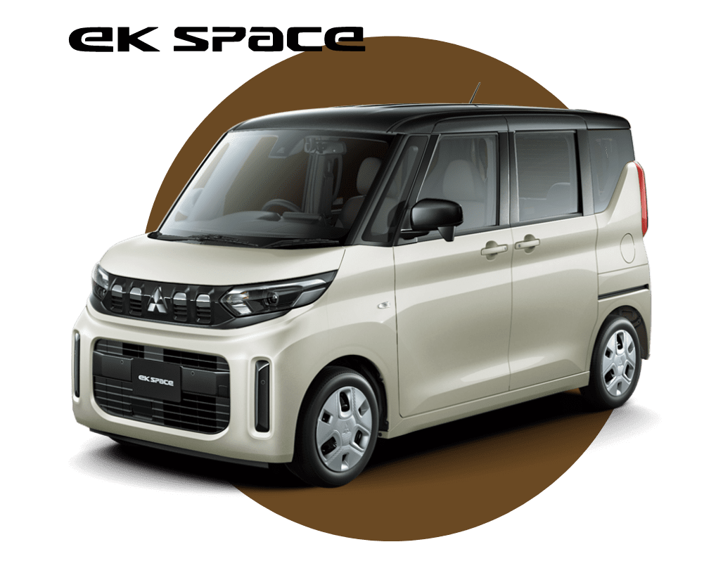 “いい軽”診断｜軽自動車｜MITSUBISHI MOTORS JAPAN