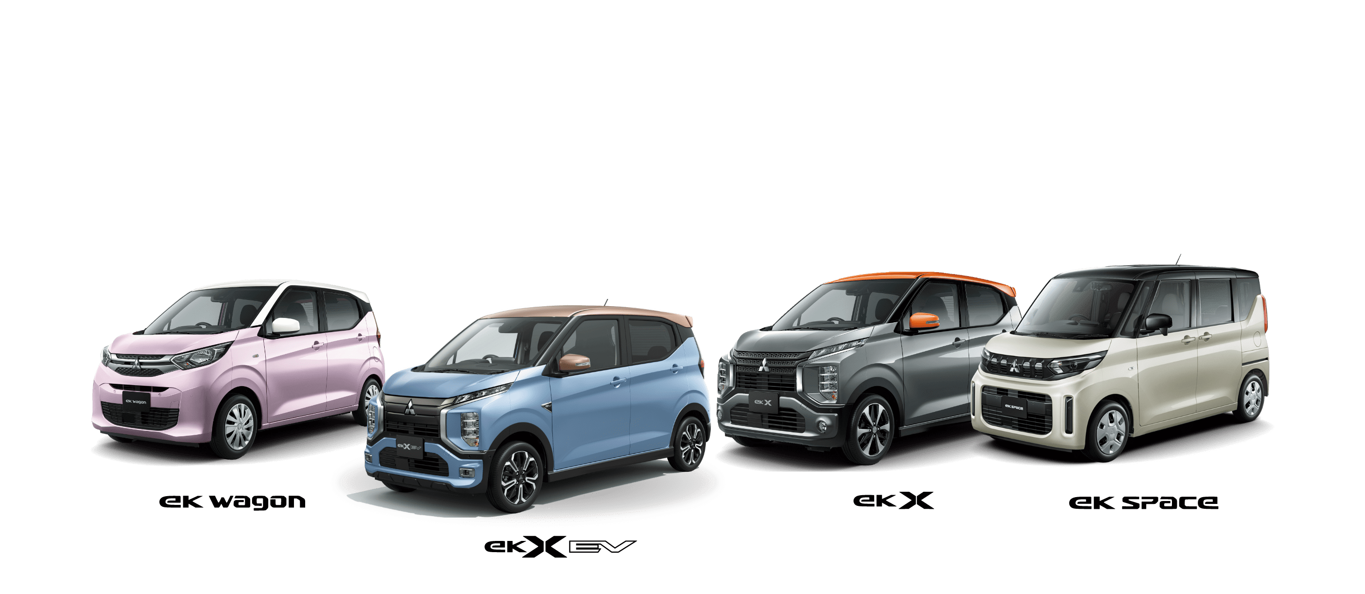 Ekシリーズ スペシャルサイト 軽自動車 カーラインアップ Mitsubishi Motors Japan