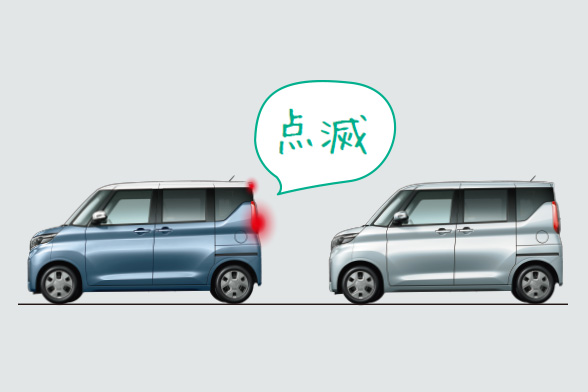 エマージェンシーストップシグナルシステム［ESS］