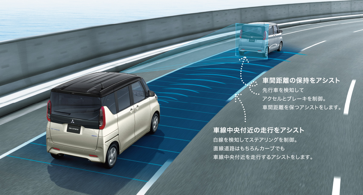 高速道路を快適にドライブできる。