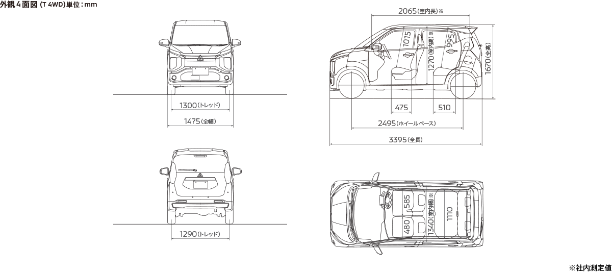 Ekクロス 主要諸元 スペック 三菱自動車