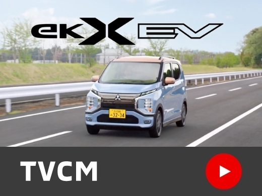 TVCM