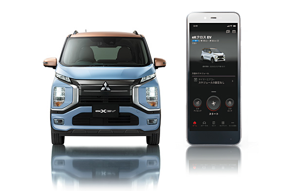 MITSUBISHI CONNECT