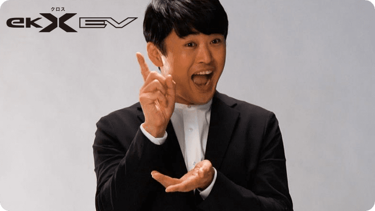 eKクロス EV メイキング 動画サムネイル