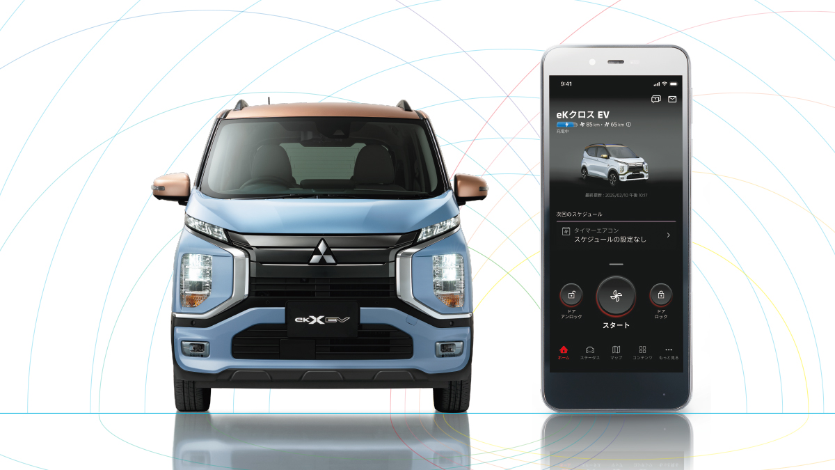 MITSUBISHI CONNECT
