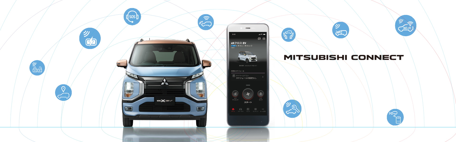 MITSUBISHI CONNECT