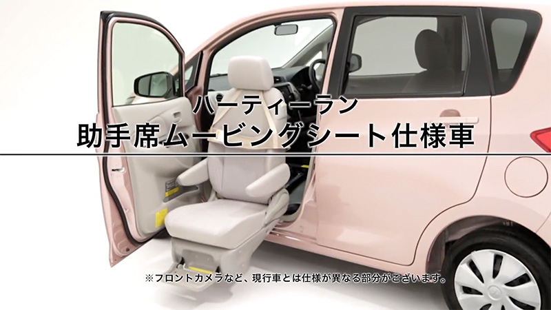 助手席操作方法(助手席ムービングシート仕様車 eKカスタム / eKワゴン