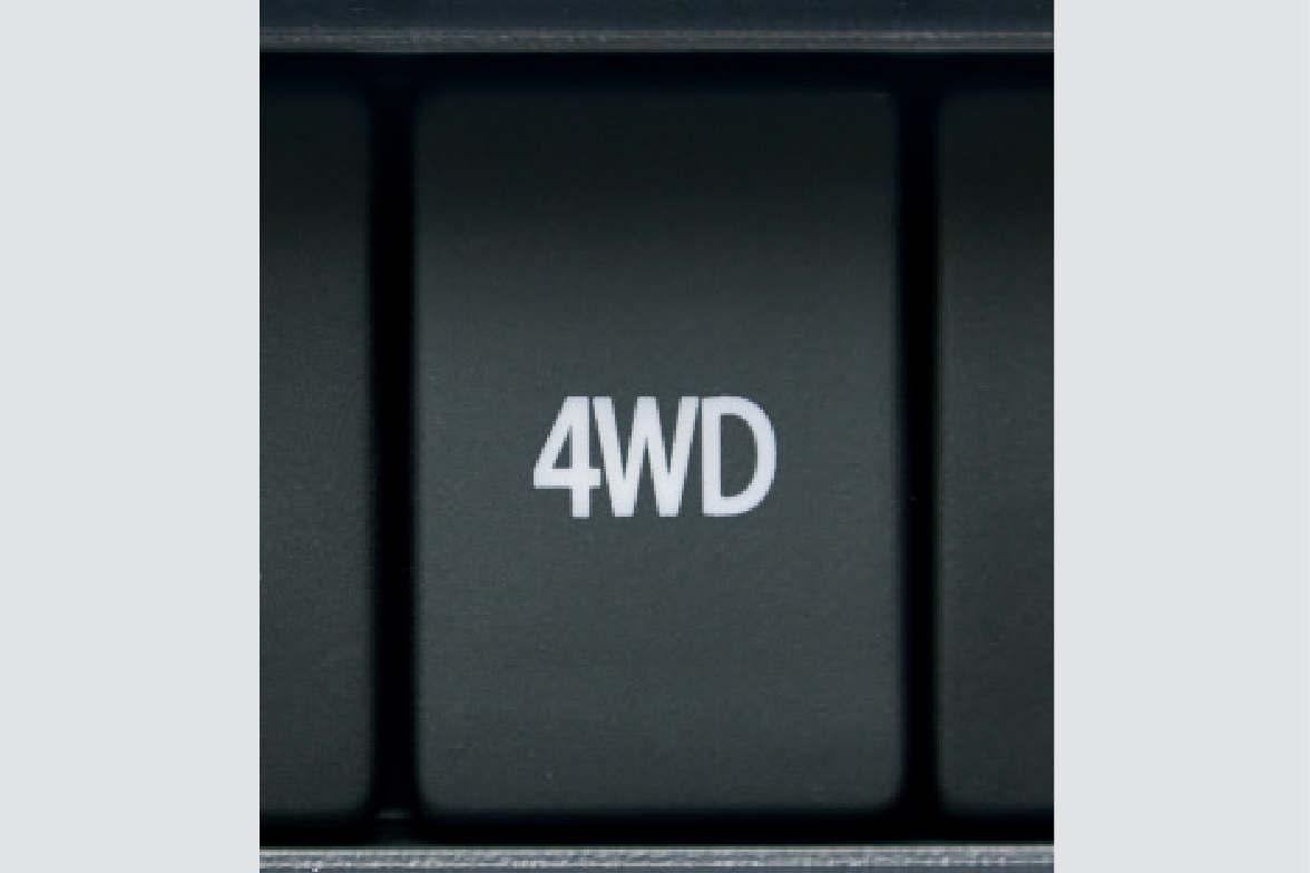 2WD⇔4WDスイッチ