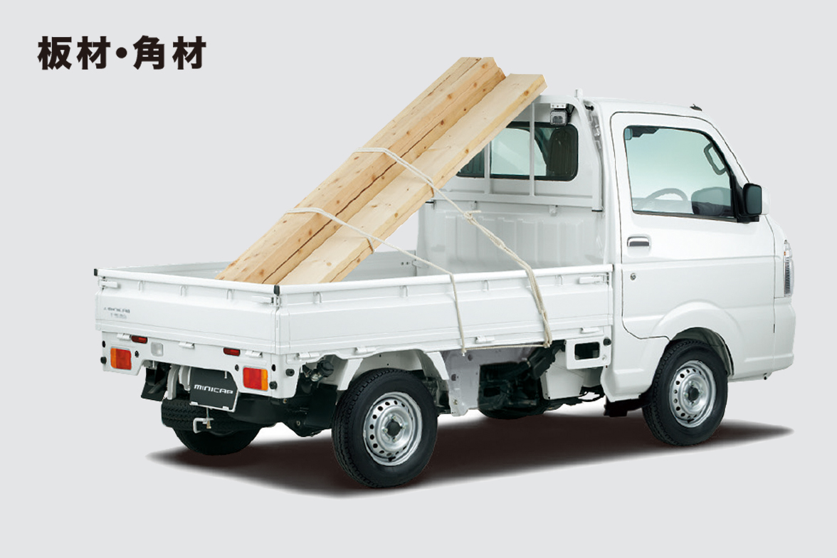 どんな荷物もたっぷり積める、たくさん運べる1