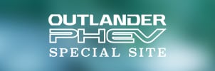 OUTLANDER PHEV SPECIAL SITE