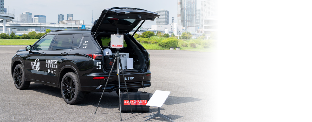 NERV仕様のアウトランダーPHEV