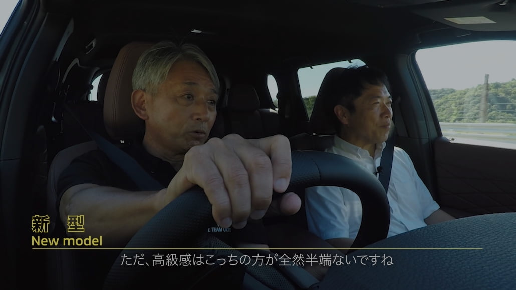 三菱自動車ブランドアンバサダー片山右京氏インプレッションムービー