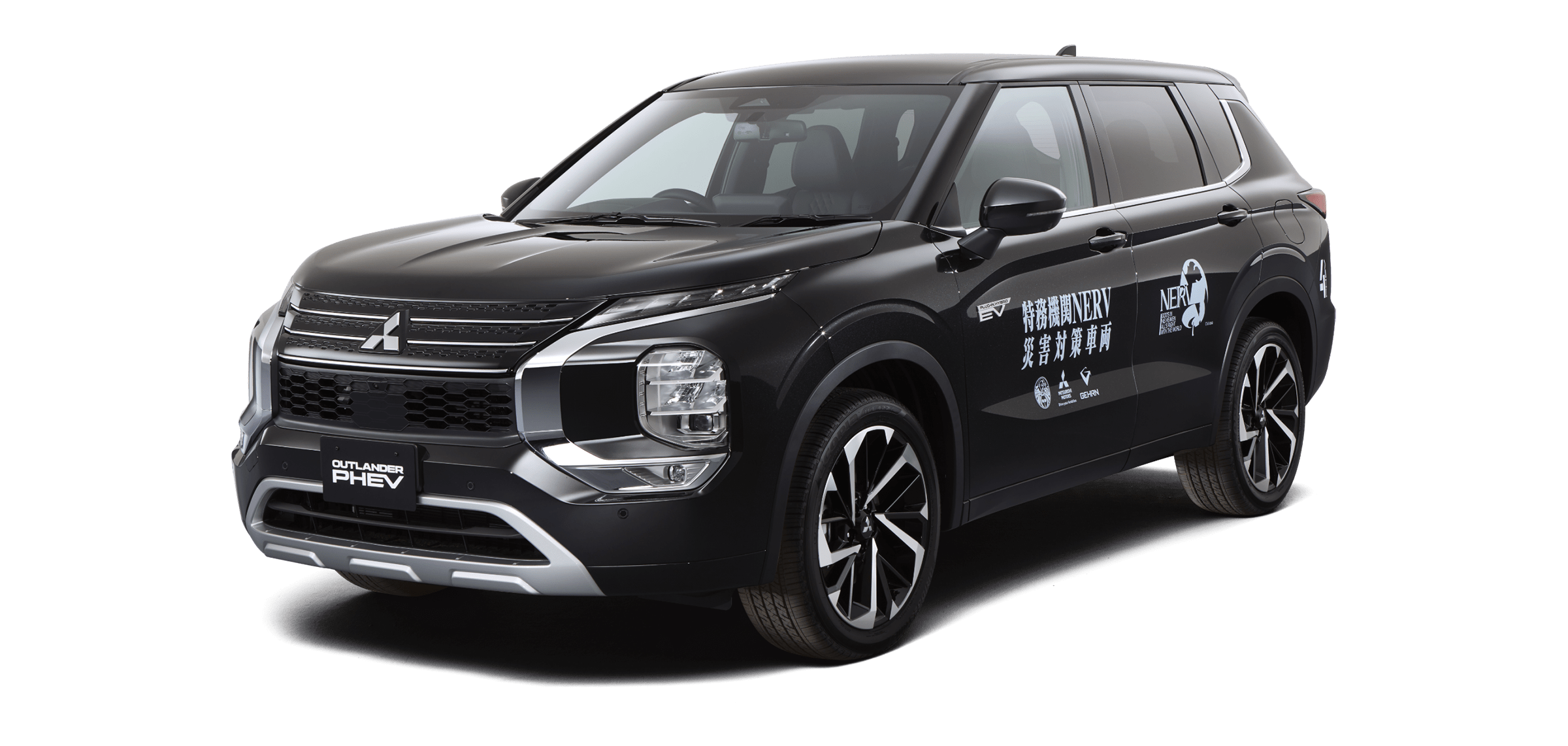 アウトランダーPHEV｜スペシャル｜乗用車 カーラインアップ MITSUBISHI MOTORS JAPAN