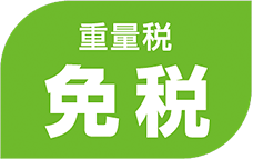 環境性能 性能 特長 アウトランダーphev 乗用車 カーラインアップ Mitsubishi Motors Japan