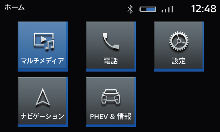 スマートフォン連携ナビゲーション 装備 メーカーオプション アウトランダーphev 乗用車 カーラインアップ Mitsubishi Motors Japan