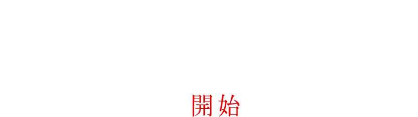 ALL NEW PAJERO 10.01 予約注文開始