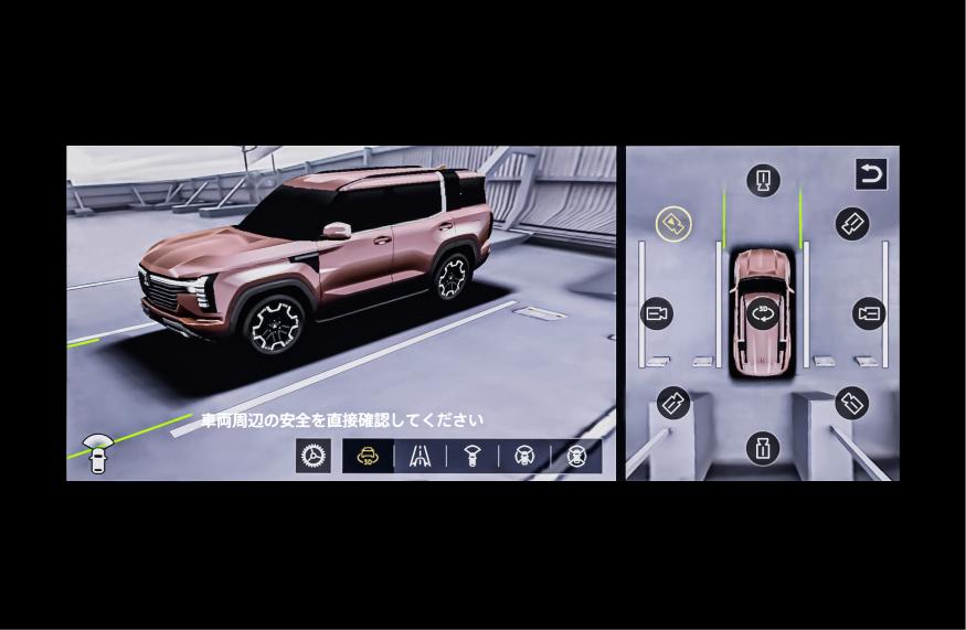 3Dビュー