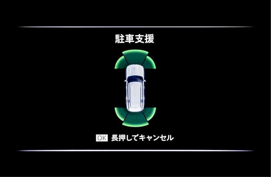 パーキングセンサー （フロント／リヤ）