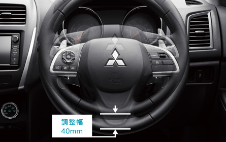 各種装備 搭載装備 Rvr 乗用車 カーラインアップ Mitsubishi Motors Japan