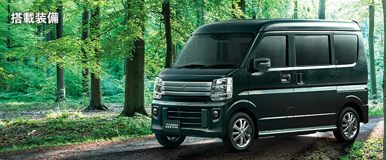 室内空間 搭載装備 タウンボックス 軽自動車 カーラインアップ Mitsubishi Motors Japan
