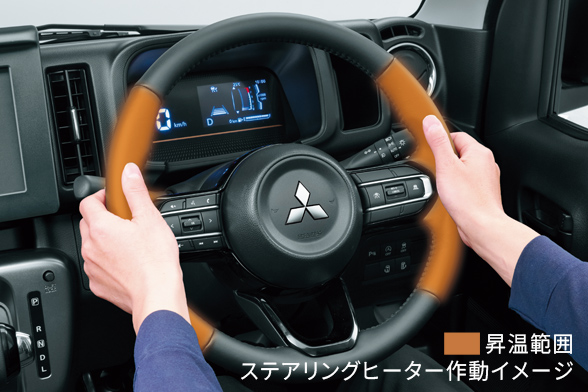 ステアリングヒーター