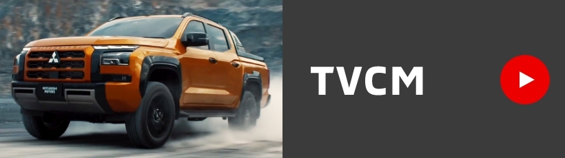 TVCM
