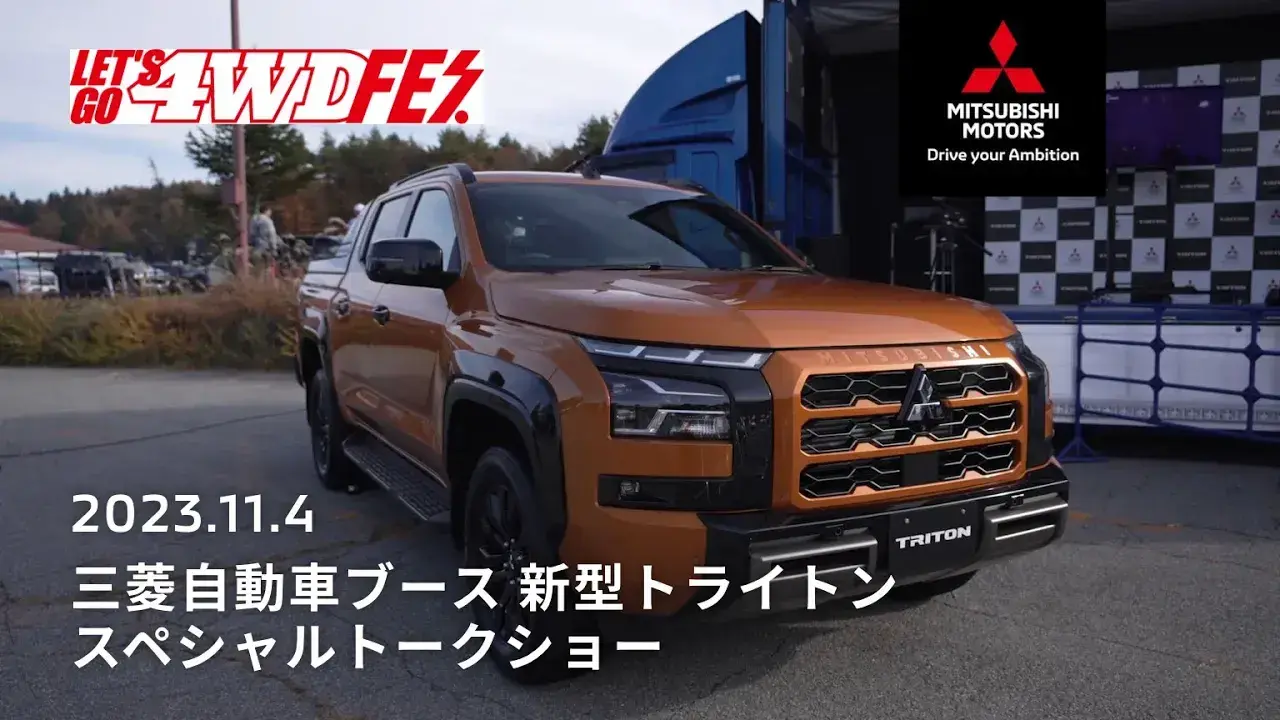 スペシャルトークショー