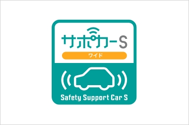 トライトンは、「サポカーS ワイド」対象車です。