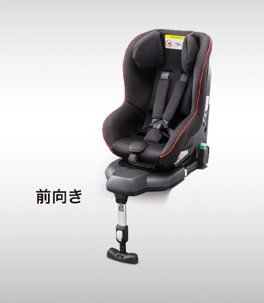 i-Sizeチャイルドシート（ISO FIX固定／ベース含む）