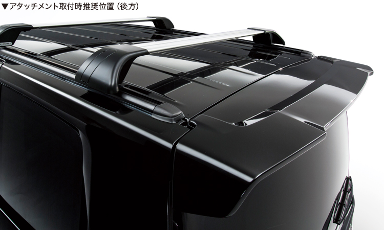スライディングマジックルーフキャリアⅡ