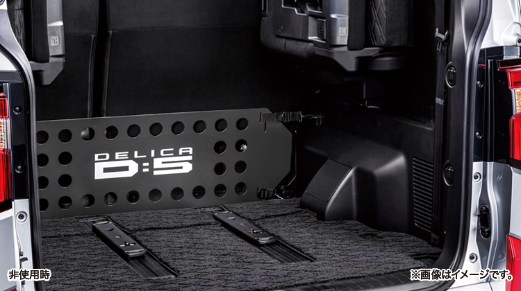 カーゴフェンス