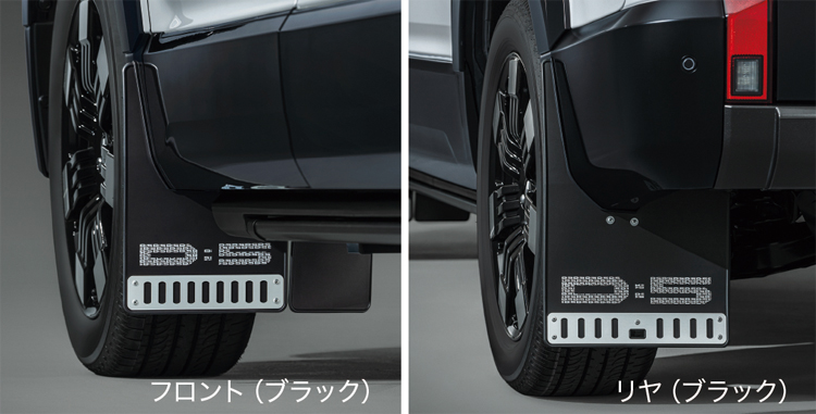 マッドフラップ（大型）