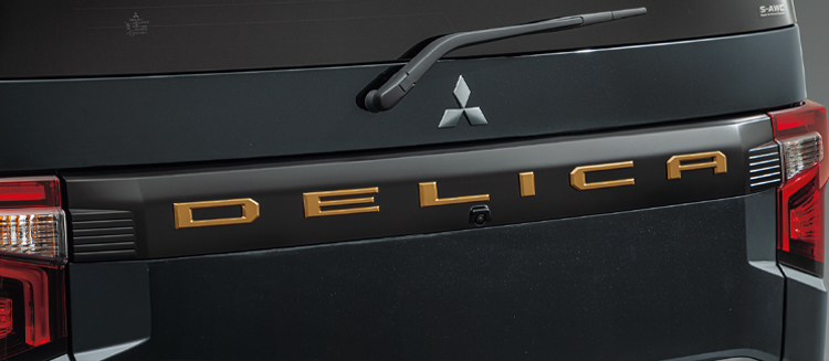 リヤDELICAエンブレム（ガーニッシュ一体）（サンドメタリック）