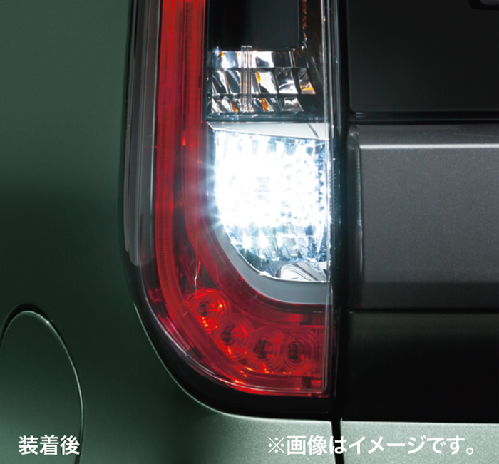 LEDバルブ（バックアップランプバルブ交換の場合）（1年2万km保証）