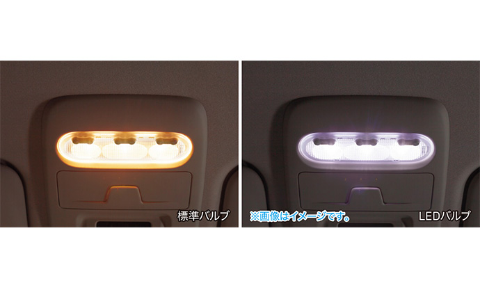 LEDバルブ（ルーム＆マップランプ用）
