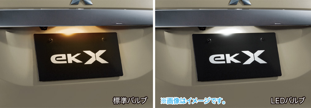 LEDバルブ（ライセンスプレートランプ用）