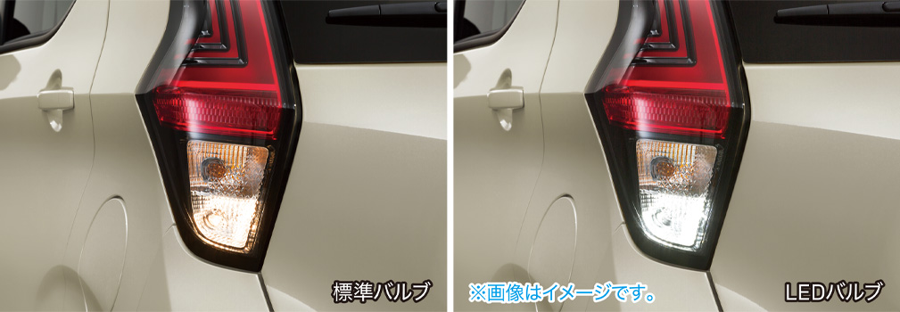 LEDバルブ（バックアップランプバルブ用）
